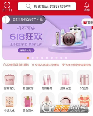 品位什物"/