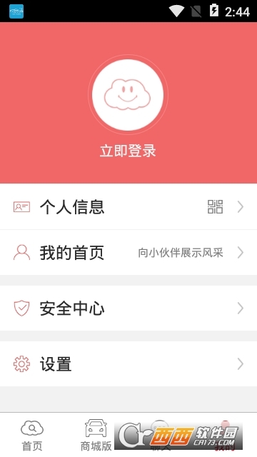广西汽配网 广西汽配网