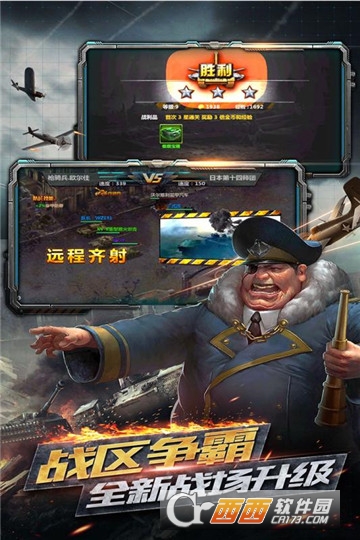反恐特别行动九游版 反恐特别行动九游版