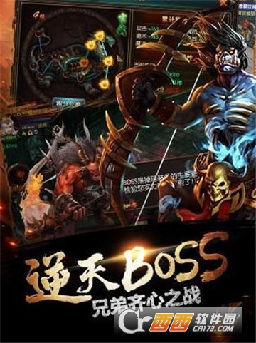 楚汉八荒BT变态版 楚汉八荒BT变态版