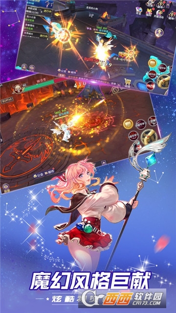 青云传之八荒剑仙BT变态版 青云传之八荒剑仙BT变态版