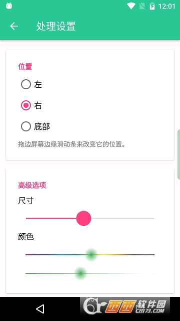 ios12控制中心 ios12控制中心