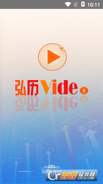 弘历Video故事讲坛 弘历Video故事讲坛