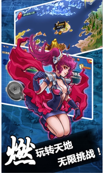 三国之神 三国之神