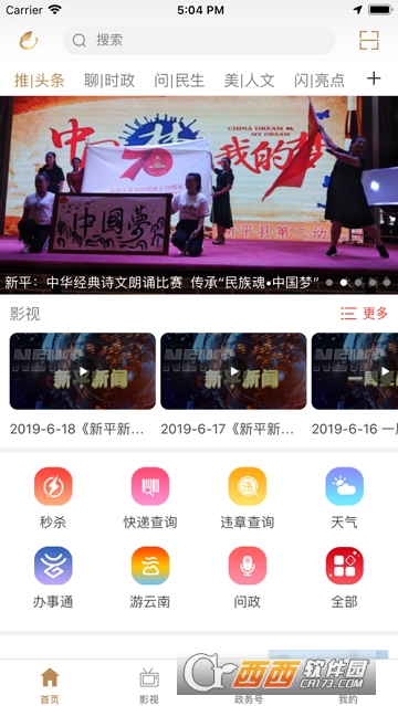 昭阳云 昭阳云