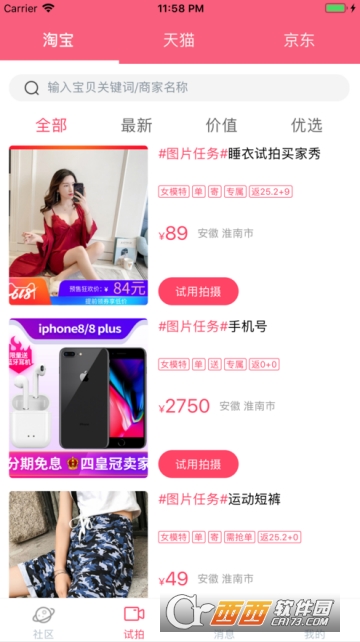 ģ������app