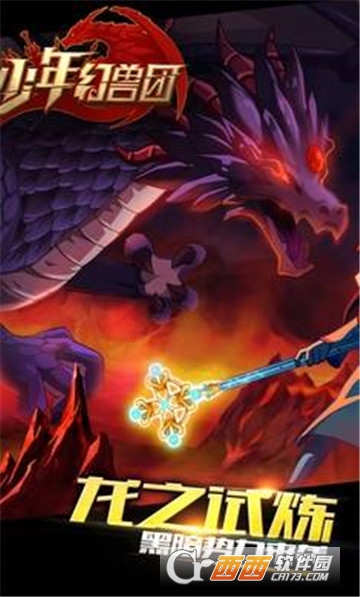 少年幻影BT变态版 少年幻影BT变态版