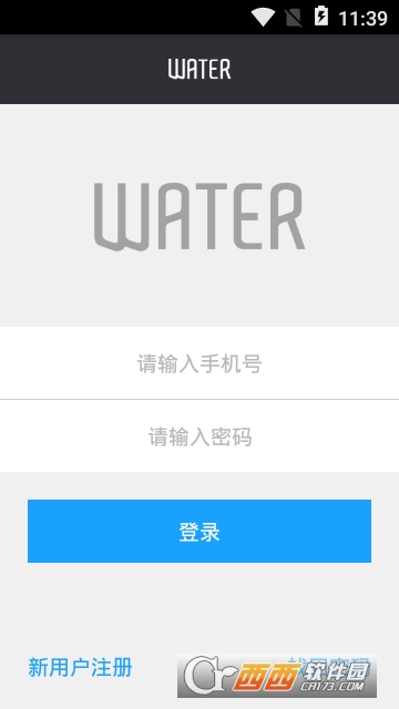 水机管家app官方版 水机管家app官方版