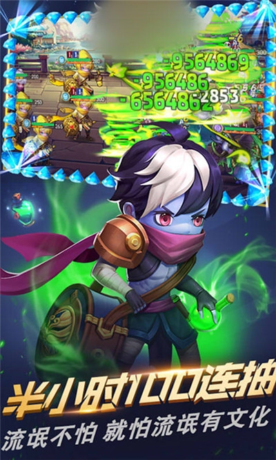 三国阴阳师九游版 三国阴阳师九游版