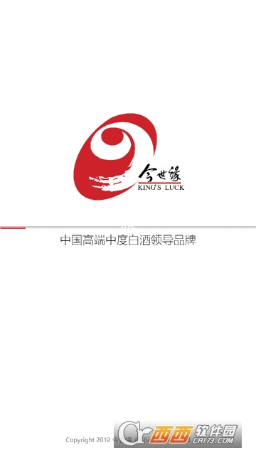 移动营销app官网版 移动营销app官网版