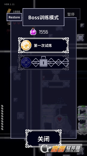 穿梭物语 穿梭物语