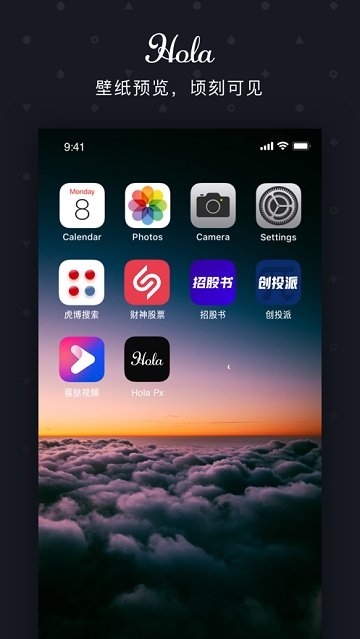 Hola Px壁纸 Hola Px壁纸