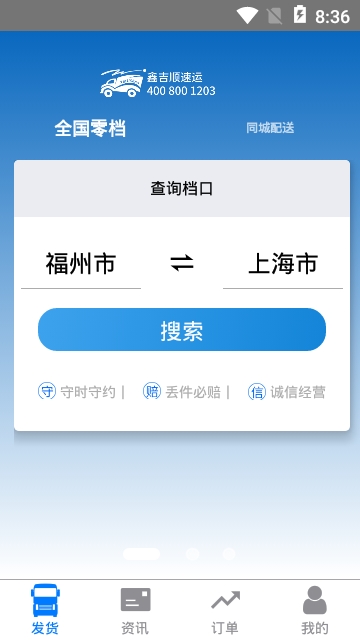 �μ�˳����app