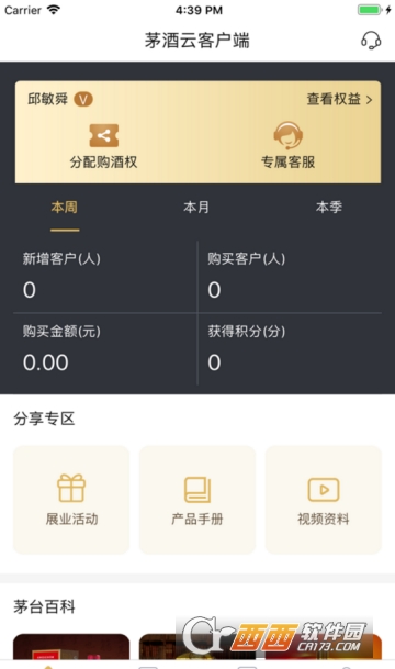 é����app