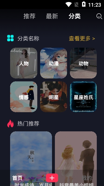 一张动态壁纸(DIY壁纸合集) 一张动态壁纸(DIY壁纸合集)