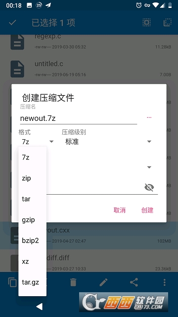 MyFile(文件管理) MyFile(文件管理)