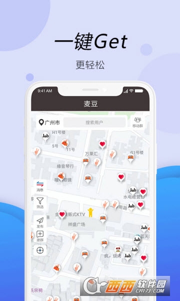 麦豆microdots