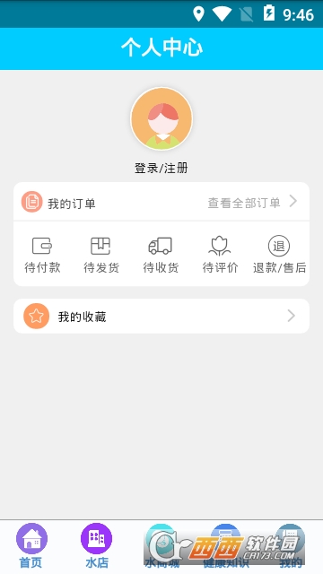 大健康饮用水 大健康饮用水
