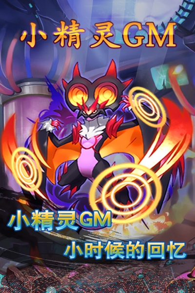 小精灵商城版