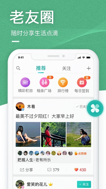 学为乐 学为乐