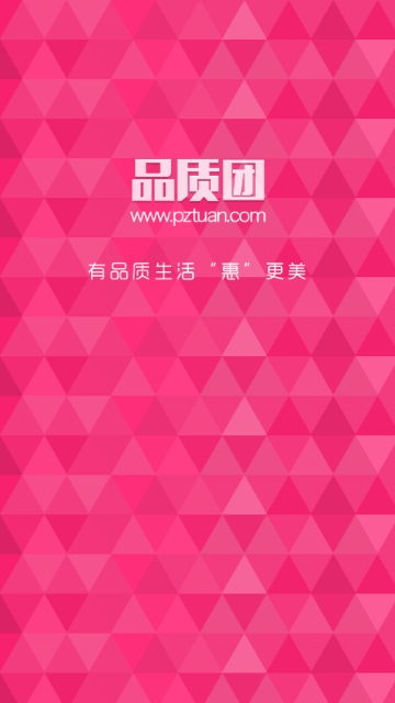 品质婚纱app 品质婚纱app