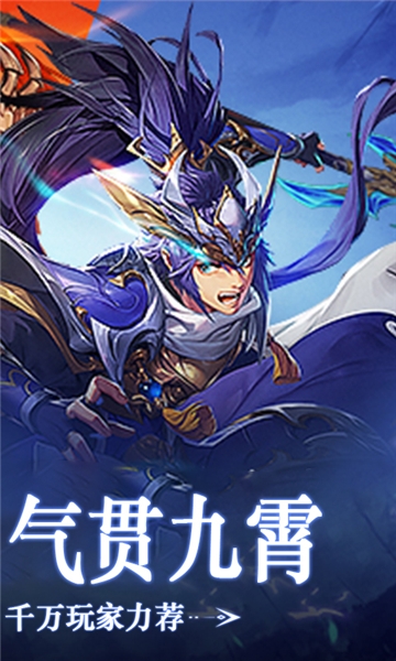 美女三国星耀版 美女三国星耀版