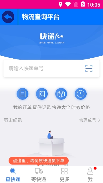 XJ电子商城 XJ电子商城