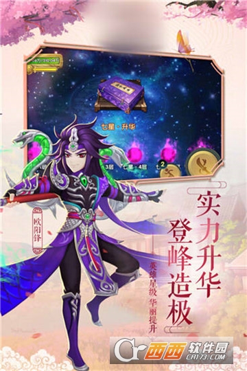 金庸射雕传BT变态版 金庸射雕传BT变态版