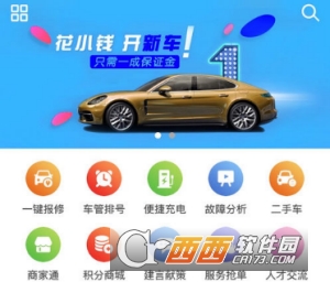 司佳车
