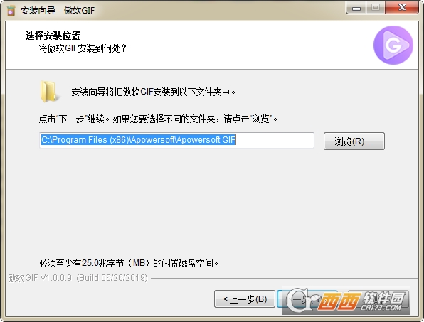 傲软GIF制作软件Apowersoft GIF 傲软GIF制作软件Apowersoft GIF