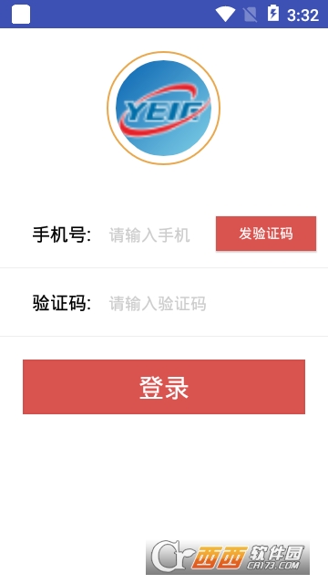 昭通燃气app安卓版 昭通燃气app安卓版