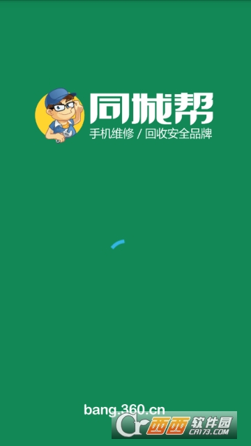 ͬ�ǰ��ֻ�����app�ٷ���