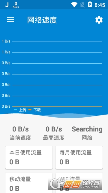 Network Speed破解专业高级会员版