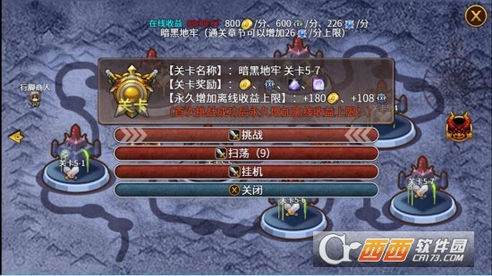 英雄战纪单机版 英雄战纪单机版