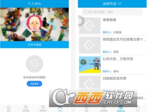 许昌第一中学
