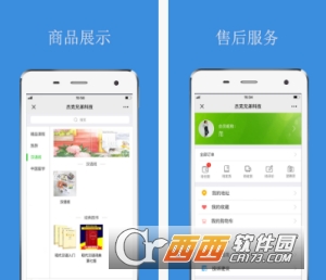 杰克兄弟科技
