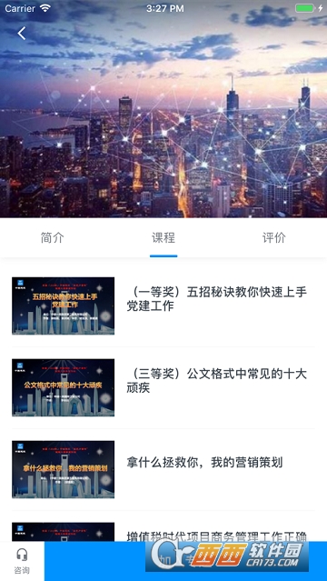 ����eѧapp�ٷ���