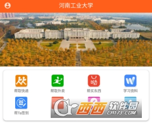 MG电子校园