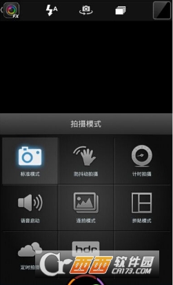 camera zoomfx破解版