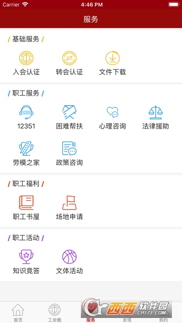 幸福辽工(辽宁省总工会) 幸福辽工(辽宁省总工会)