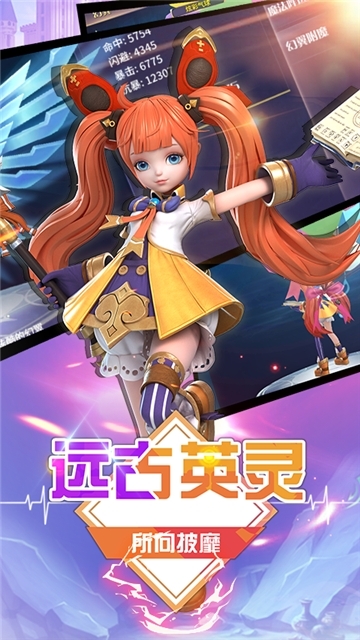 黎明游侠审判降临九游版 黎明游侠审判降临九游版
