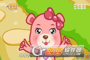 快乐儿歌经典版