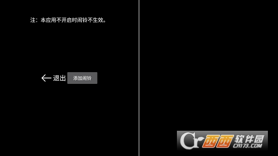 像素人时钟 像素人时钟
