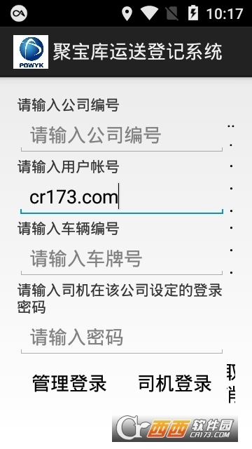 �����˾����app�ֻ���