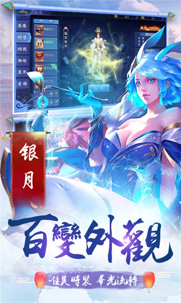 剑舞倩女情缘BT变态版 剑舞倩女情缘BT变态版