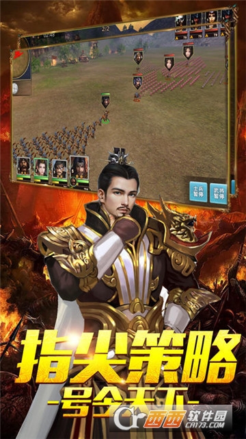 毒霸三国BT变态版 毒霸三国BT变态版