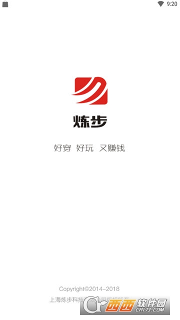炼步 炼步