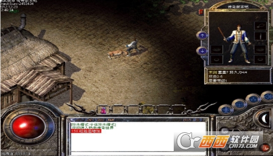 复古合击传奇变态版