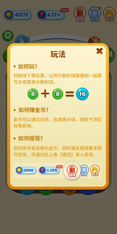 2048������׬Ǯapp