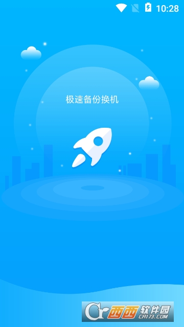 ���ٱ��ݻ�������
